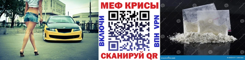 Купить наркотики сайты Нахабино Конопля кракен рабочий сайт АМФ Гашиш A-PVP COCAIN
