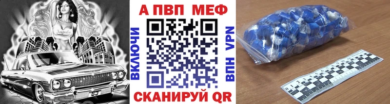 хочу наркоту Нахабино A PVP СК КРИС