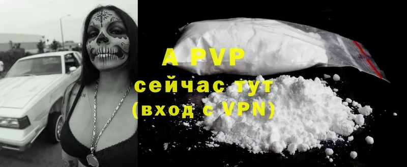 Alpha PVP мука  Нахабино 