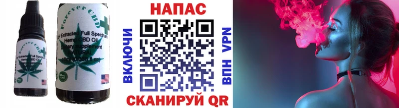 Еда ТГК марихуана  купить закладку  Нахабино 