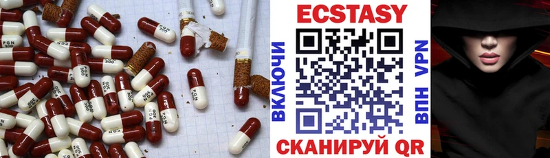 Экстази mix  закладки  ОМГ ОМГ tor  Нахабино 