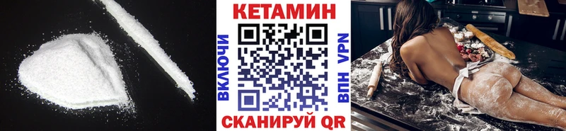 КЕТАМИН ketamine  закладки  Нахабино 