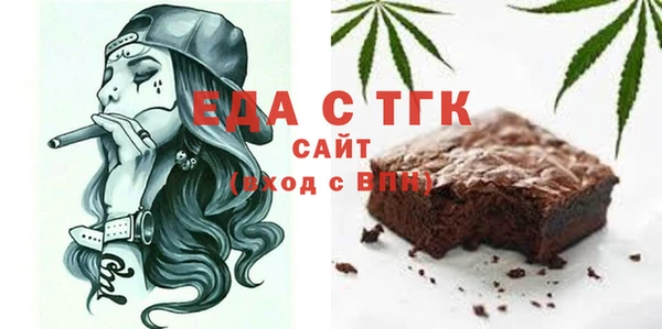 метамфетамин Медвежьегорск