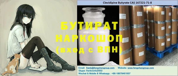 метамфетамин Медвежьегорск