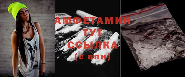 метамфетамин Медвежьегорск