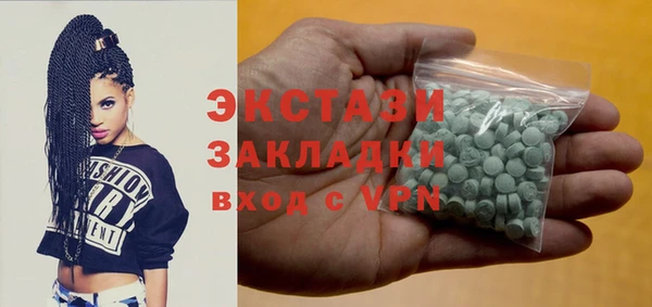мдма Медногорск