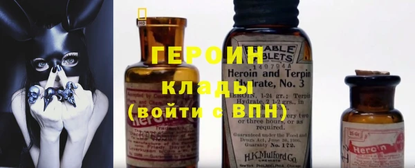 мдма Медногорск