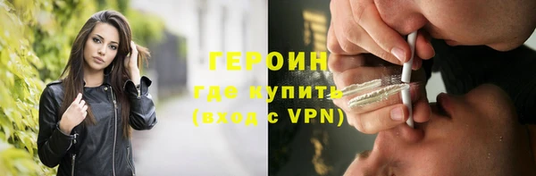 мдма Медногорск