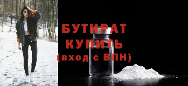 метамфетамин Медвежьегорск