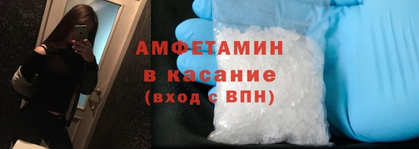 метамфетамин Медвежьегорск