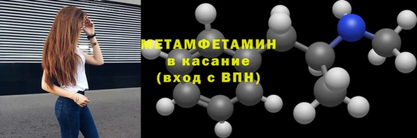 метамфетамин Медвежьегорск
