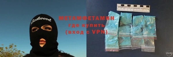 дмт Мегион