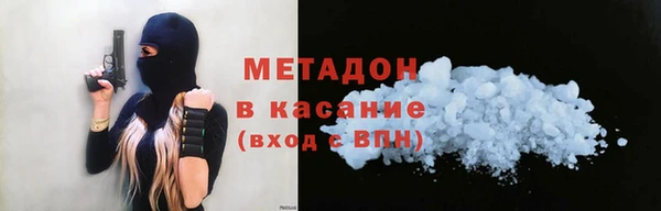 мдма Медногорск