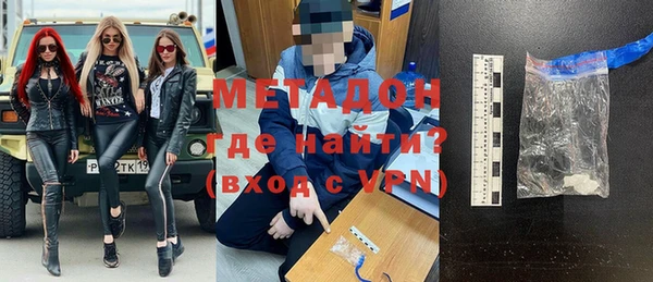 метамфетамин Медвежьегорск