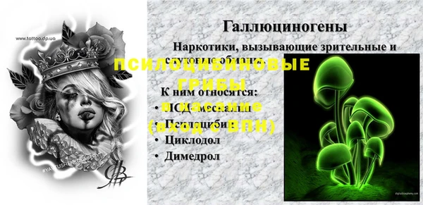 метамфетамин Медвежьегорск