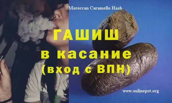 мдма Медногорск