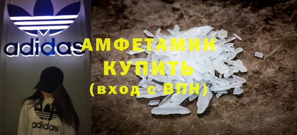 метамфетамин Медвежьегорск