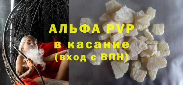 метамфетамин Медвежьегорск
