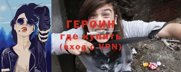 метамфетамин Медвежьегорск