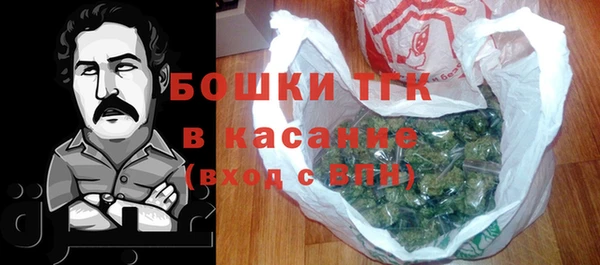 метамфетамин Медвежьегорск