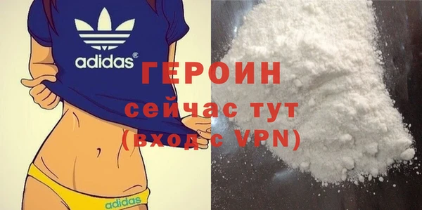 мдма Медногорск