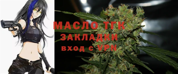 MESCALINE Бородино