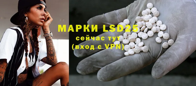 LSD-25 экстази ecstasy  купить наркоту  Нахабино 