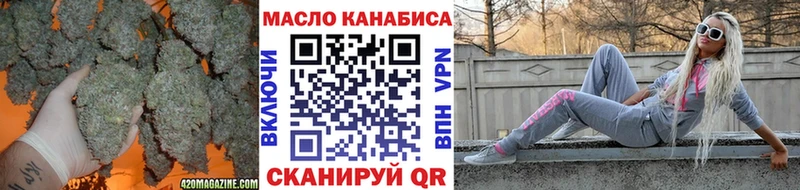 Дистиллят ТГК концентрат  Нахабино 